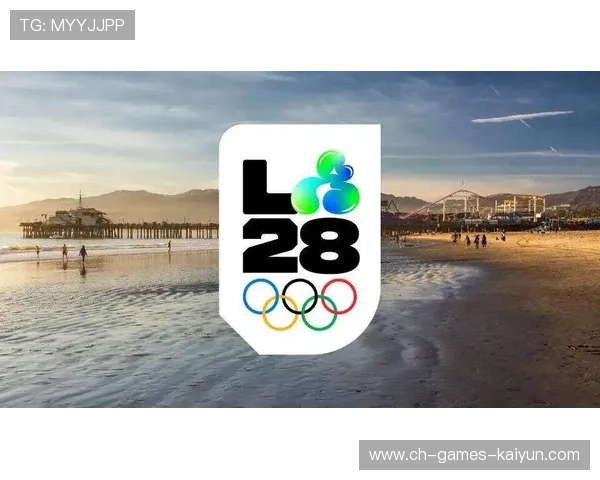 奥运通道启程，英国锁定 LA28 初步计划