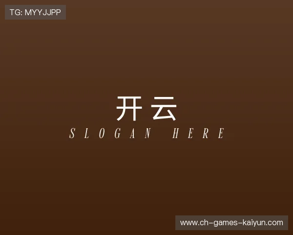 了解开云体育官网